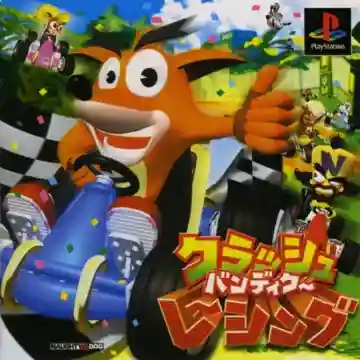 Crash Bandicoot Racing (JP)